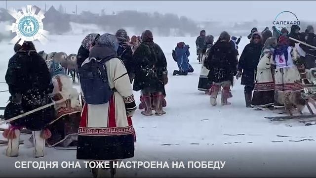 День оленевода 2023. Настроены на победу