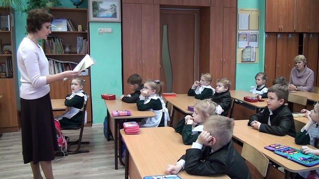 Урок обучения грамоте в 1 классе смотреть онлайн