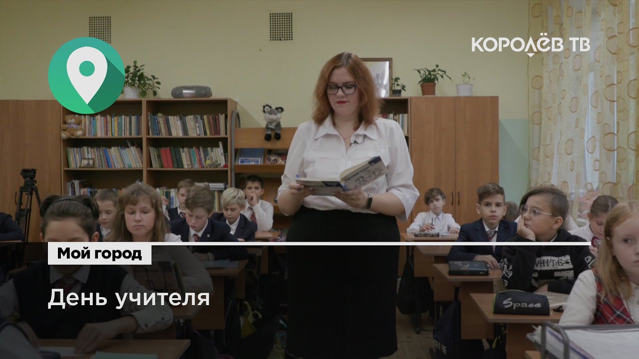 Обучение стрельбы в москве. День города королев 2022. Королев обучение. Обучение в королеве. Королев обучение.