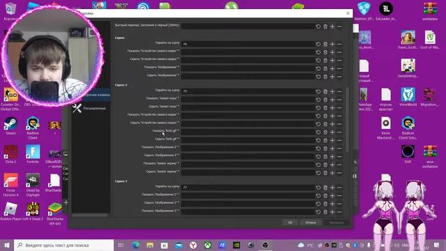 КАК ПЕРЕКЛЮЧАТЬ СЦЕНЫ В ОБС!!!!!!!! смотреть онлайн