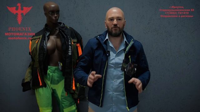 Какие бывают мотокуртки? Куртки для езды на мотоцикле смотреть онлайн