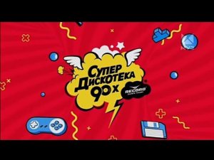 Рекламный блок МУЗ ТВ 28.10.2023