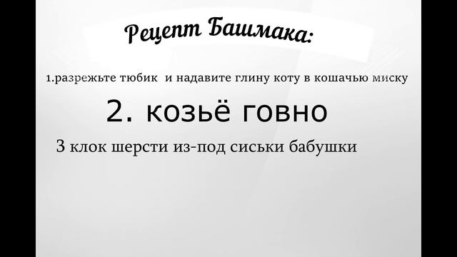 БОМБЕЗНЫЕ ПРАНКИ НА 1 АПРЕЛЯ