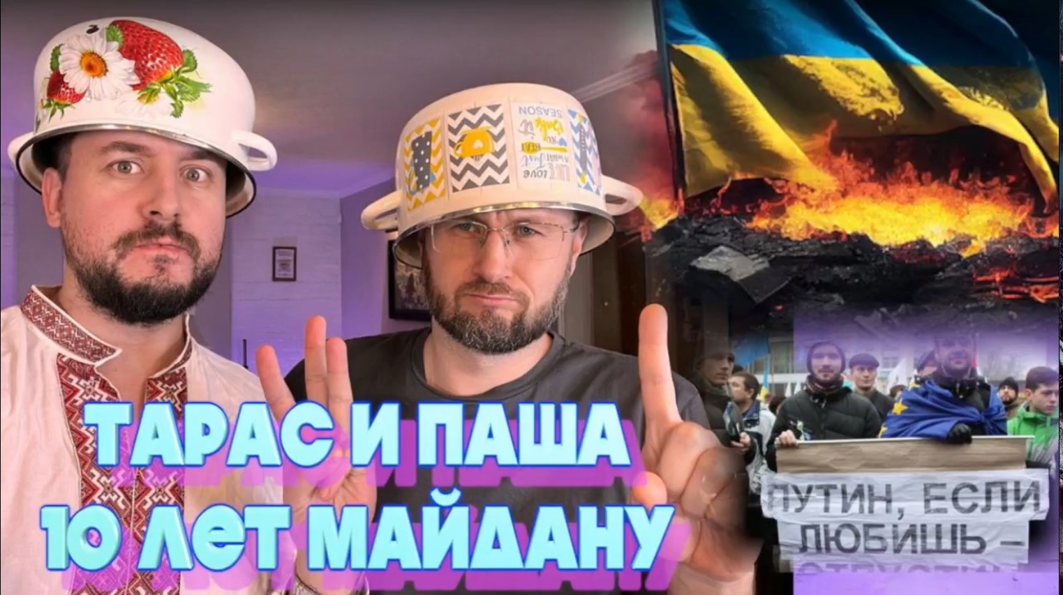 МРIЯ⚡️ Тарас Незалежко и Павел Кухаркин 22.11.23 «ДОБРОГО ВЕЧОРА МИ З УКРАЇНИ» на канале "Мрия 24"