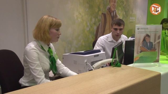 Обновлённое отделение Сбербанка