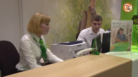 Обновлённое отделение Сбербанка