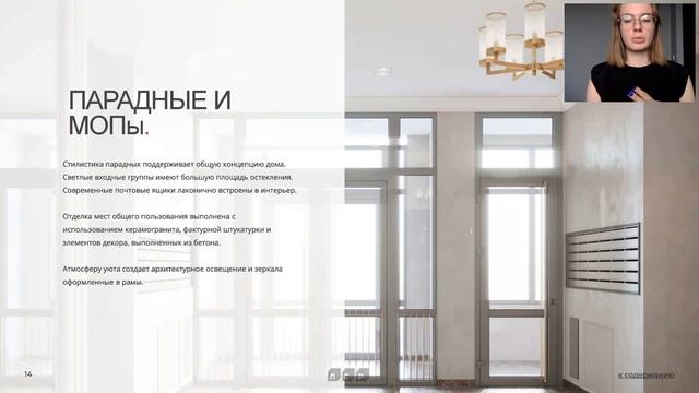 Обучение по застройщику ЛСР