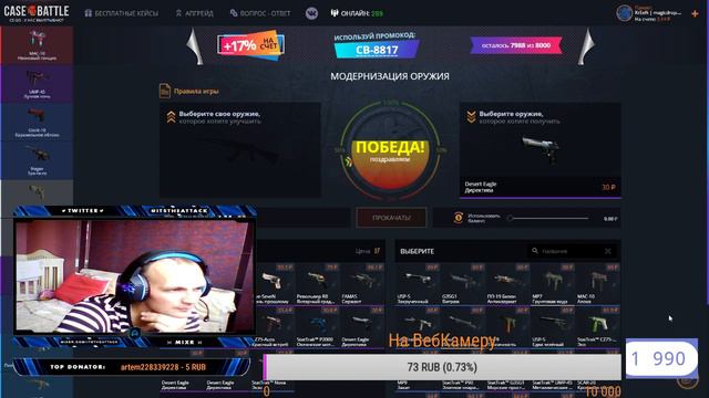 СТРИМ! ЦЕЛЬ ВЫБИТЬ НОЖ С САЙТА! ВЫПОЛНЮ??? смотреть онлайн