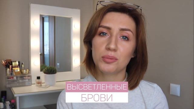 ? ТОП 10 СТРАННЫХ ТРЕНДОВ МАКИЯЖА 2018 + результаты конкурса
