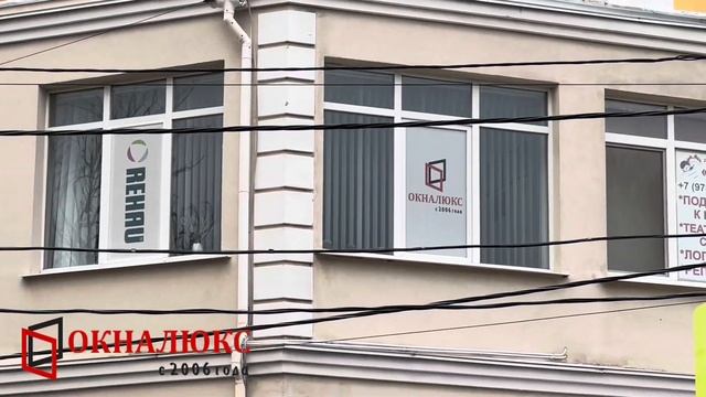 Мультифункциональный стеклопакет Сильвер в офисе компании