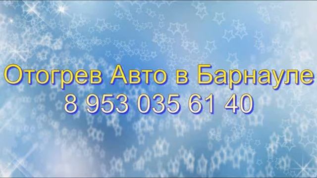 Устранение неисправности залитые свечи Барнаул, просушить свечи смотреть онлайн