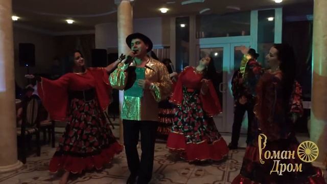 25.12.2020 Театр цыганской песни и танца "Романо Дром" - руководитель Оксана Трофименко смотреть онлайн