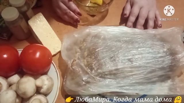 СВИНАЯ КОРЕЙКА, ФАРШИРОВАННАЯ ШАМПИНЬОНАМИ, ТОМАТОМ И СЫРОМ. МЯСО-ГАРМОШКА? смотреть онлайн