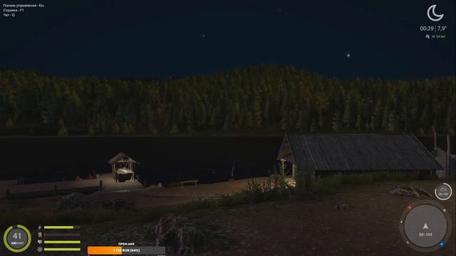 Русская рыбалка 4 - В погоне за фармом.....18+++ смотреть онлайн