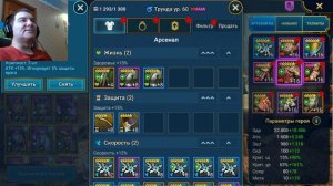 Трудная Паучиха 10 этаж Raid Shadow Legends