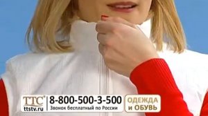 Жилет утепленный