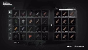 The Long Dark: Как хранить мясо?