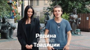 Фотография сквозь время: "Родина. Семья. Традиции".