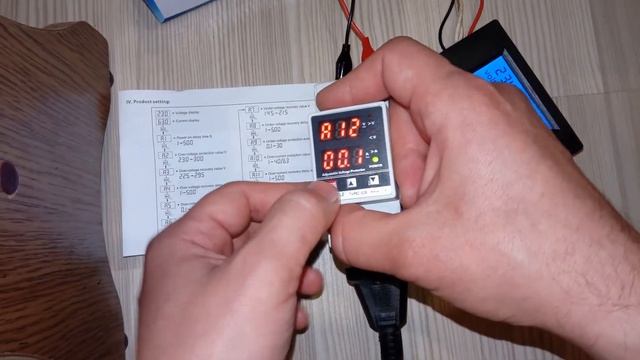 Реле напряжения. Настройка.