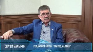 Главный редактор «Природы Алтая» поведал о том, что с ним случилось в бане...