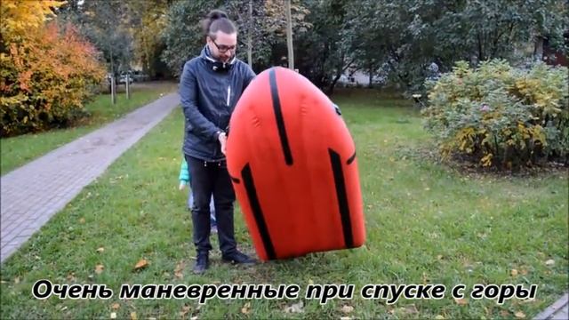 Санки надувные X-River смотреть онлайн