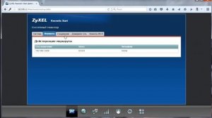 ZyXel keenetic start - Распаковка, настройка интернета и Wi-Fi + обзор.