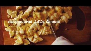 Как приготовить банановое молоко. Популярное в Корее молоко
