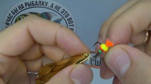 Обзор блесны Эко-Про Capral по заказу Fmagazin