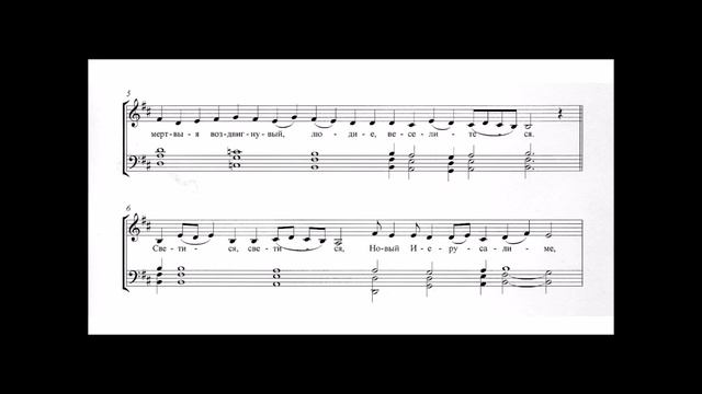 "Ангел вопияше"визант.распев, гарм.мон. Иулиания (И.Денисова) смотреть онлайн