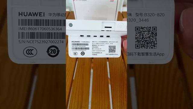 Huawei 4G wifi Router Speed 300Mbps Newest update