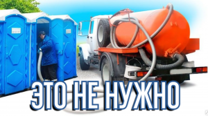 Септик своими руками, спустя 3 года