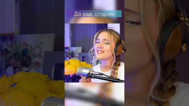 Лишь тебя не хватает чуть чуть… Поэт :Ошанин Л. Композитор :Островский А. #советскиепесни смотреть онлайн