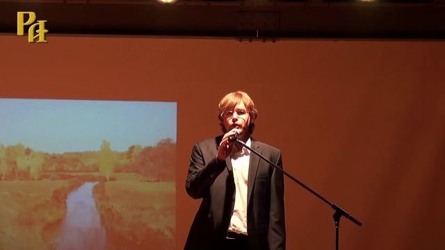 Вечер посвященный 120-летию Сергея Есенина смотреть онлайн