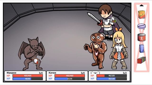 Otakus Adventure 7 - Заканчиваем ветку с JRPG и саму игру!