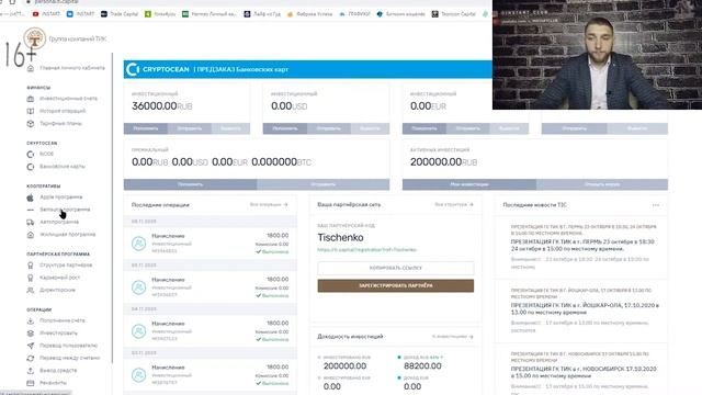 ГК ТИК КАК ИНВЕСТИЦИОННЫЙ ПРОЕКТ | КАК КУПИТЬ СМАРТФОН В 3 РАЗА ДЕШЕВЛЕ? ЛАЙФХАК смотреть онлайн