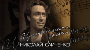 Пусть я страдаю