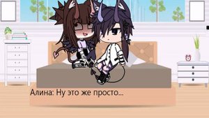 Загадка про два стула!)