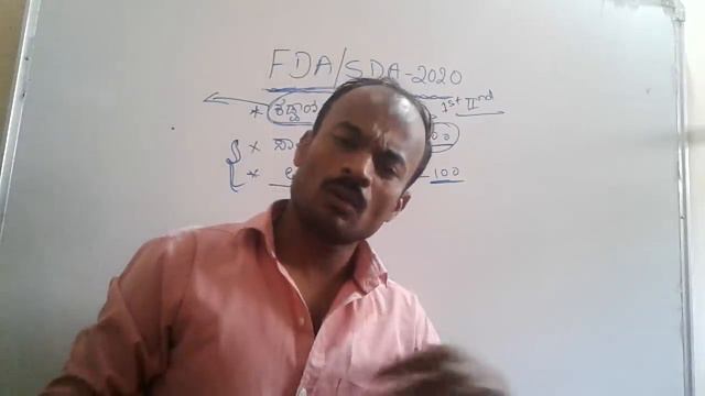 FDA/SDA-2020 special class in kannada by spkgkworld S.p.kumbar.sir