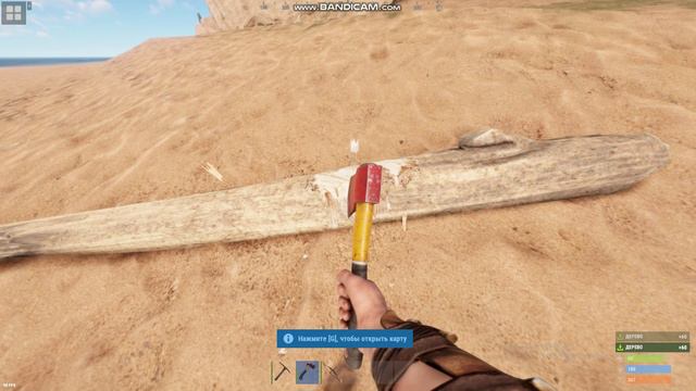 играю в RUST откинул кебидку смотреть онлайн