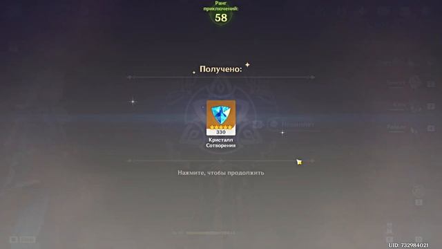 Геймплей и механики ФОКАЛОРС | Когда Гидро Архонт Фурина станет ИГРАБЕЛЬНОЙ?! | Genshin Impact