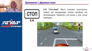 Антон Писаревский