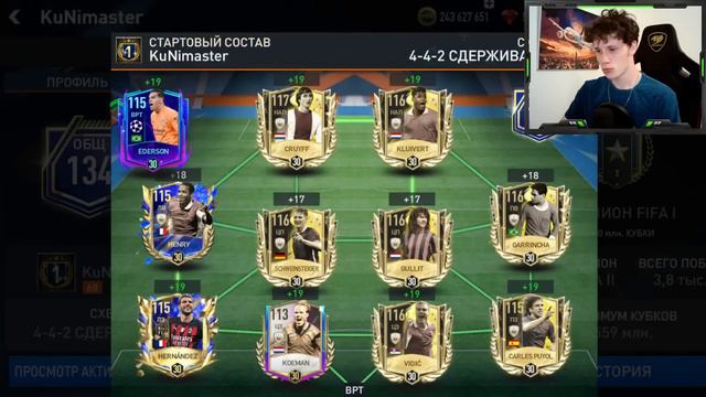 ОБЗОР САМЫХ ЛУЧШИХ СОСТАВОВ в ФИФА МОБАЙЛ! смотреть онлайн