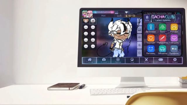 Бамбалейла MEME //Gacha Club смотреть онлайн