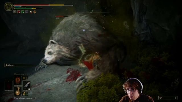Elden Ring (Ps4 pro) - (11) Еще одно гнилое дерево