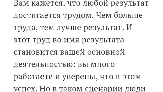 Психологический тест. Как вы добиваетесь целей. смотреть онлайн