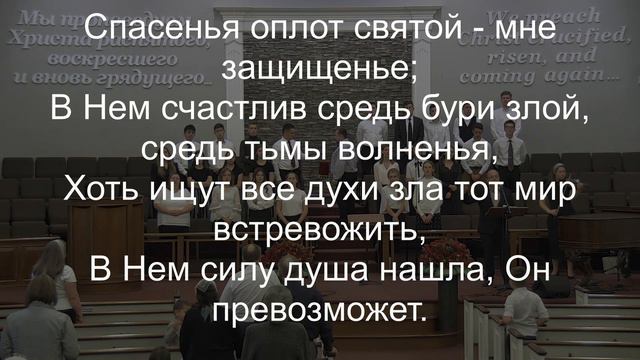 10.3.21 Богослужение вечер смотреть онлайн