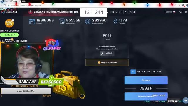 Р‘РђР‘РЈРЁРљР• РЈРџРђР› AWP DRAGON LORE Р—Рђ 80000 РќРђ РЎРўР РРњР•!!! РўРђРљРћР“Рћ Р’Р« Р•Р©Р• Рќ