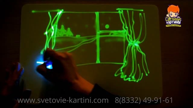 Набор рисуй светом. 'А, за окном зима' смотреть онлайн