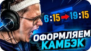 БУСТЕР ЖЁСТКО КАМБЕЧИТ НА СТАРОМ МИРАЖЕ / БУСТЕР ИГРАЕТ В КС ГО / BUSTER ROFLS