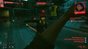 Cyberpunk 2077-Киберпсих : Рукопашный бой / Лейтенант (Уровень сложности высокий)